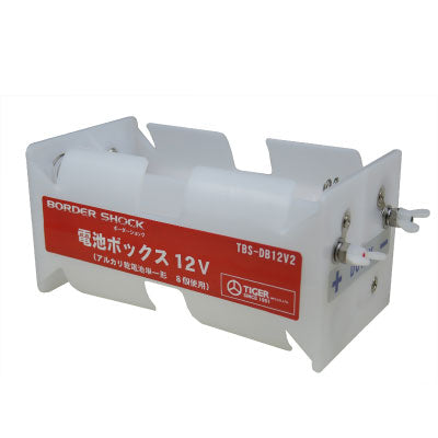 4541175510599 電池ボックス12V DB12V2 タイガー