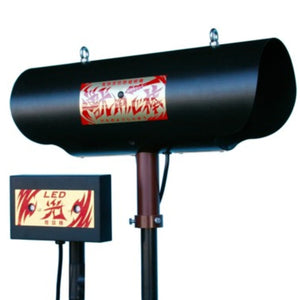 防獣 防除威嚇機 獣用心棒 KMN-1