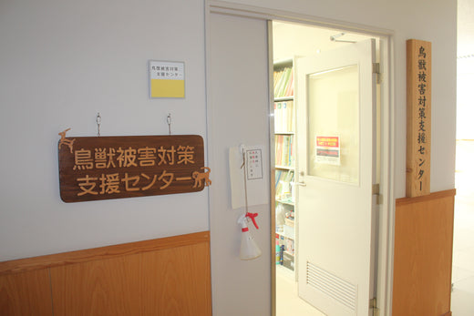 宮崎県佐土原町にて住民や市町村とともに“面”の対策に取り組む「鳥獣被害対策支援センター」へ大型箱罠を寄贈