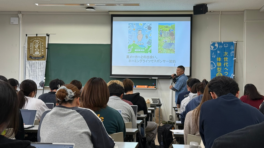 「イノホイの森」の松元さんが宮崎大学の学生に向けて講義を実施しました。