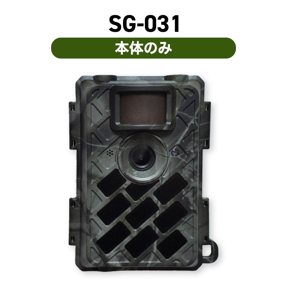 SG-031 広角レンズ搭載【英語のみ】自動撮影カメラ (センサーカメラ 
