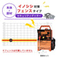 【100m・フェンス取付用セット】末松電子製作所 電気柵 セキュリティゲッター イノシシ対策 ※フェンス別売