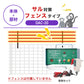 【100m・フェンス取付用セット】末松電子製作所 電気柵 DAC-20 サル対策 ※フェンス別売