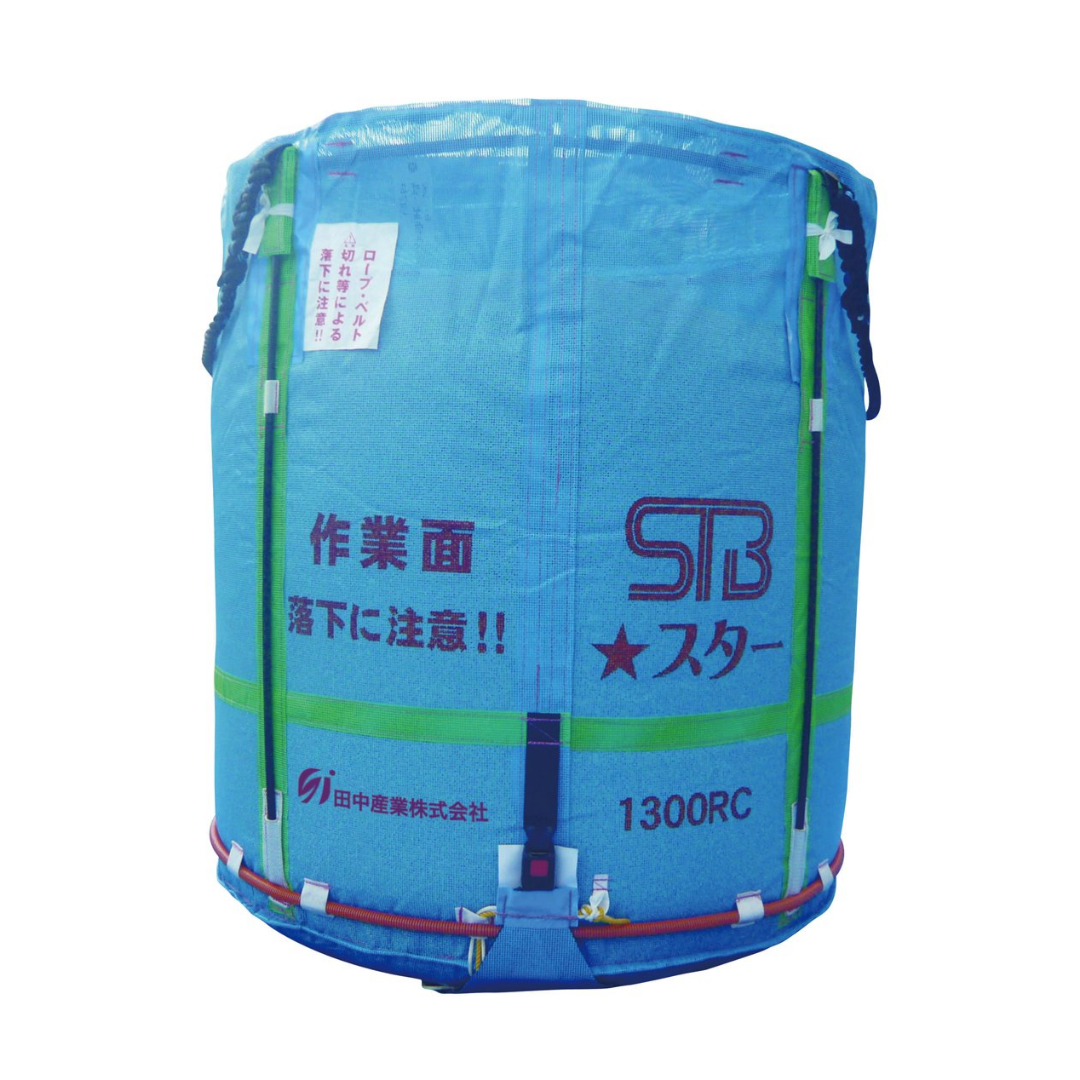 田中産業 スタンドバック スター 1300L