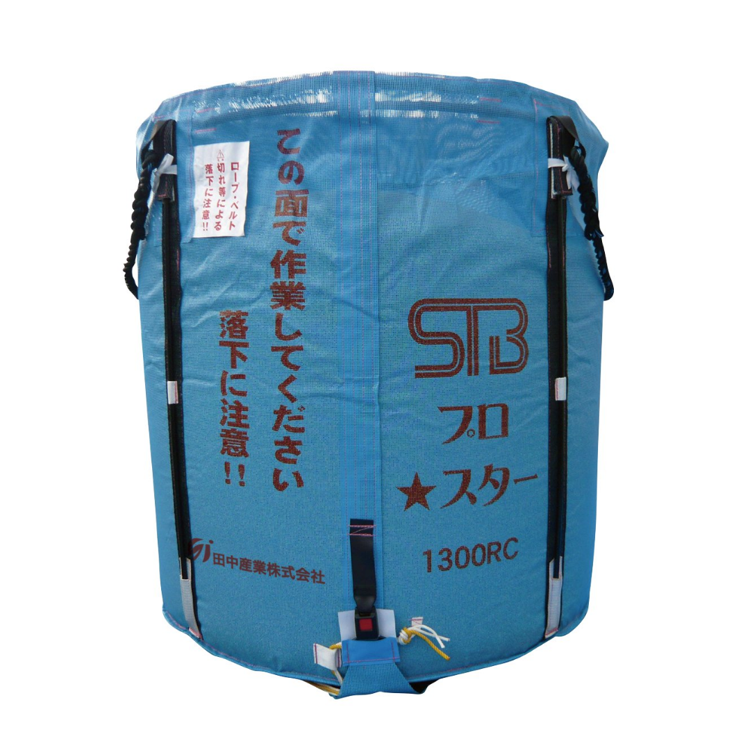 田中産業 スタンドバック プロスター 1300RC