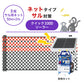 【50m・3段ネット】末松電子製作所 電気柵 クイック3300ソーラー サル対策