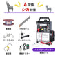 【1500m×4段張り】末松電子製作所 電気柵 ハイパワーゲッター シカ対策