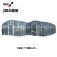 4984665302319 菜園ハウス H-3654（W:3600 × D:5400 × T:2400mm）