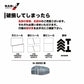 4984665302319 菜園ハウス H-3654（W:3600 × D:5400 × T:2400mm）