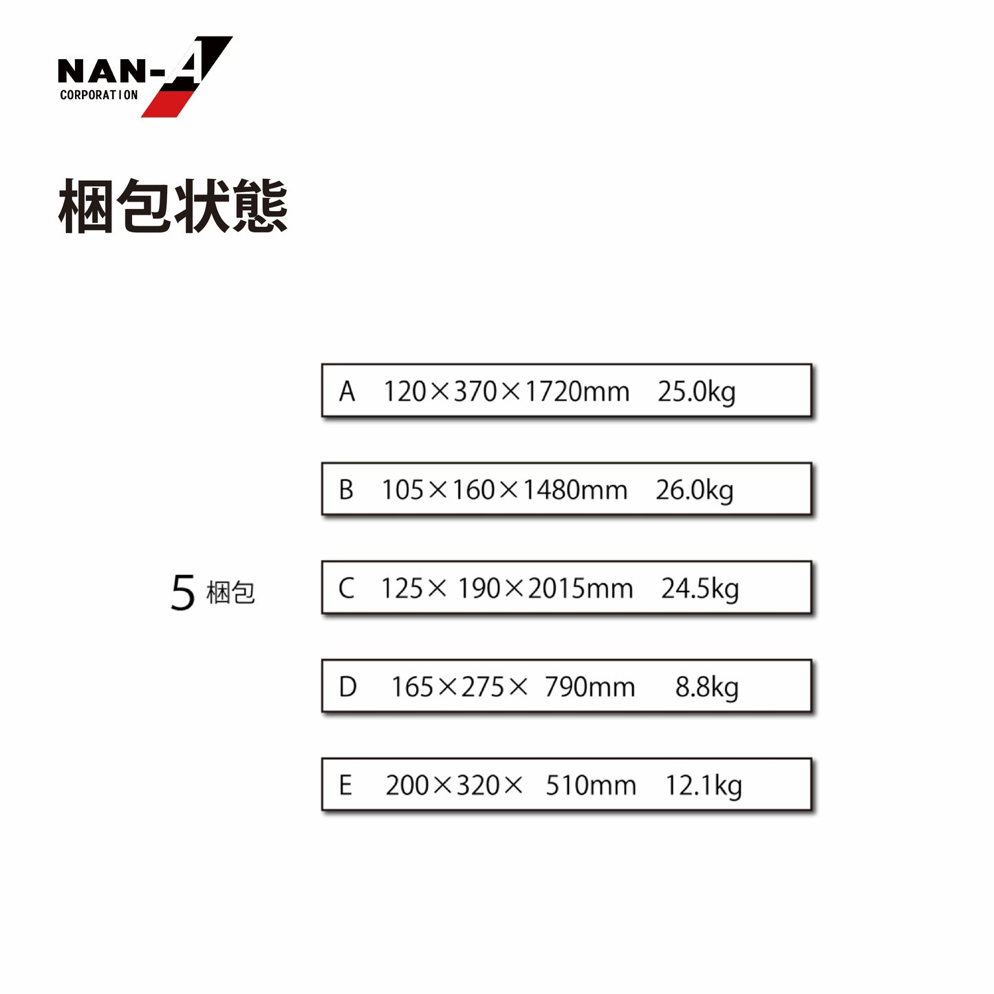 4984665304917 オリジナルハウス OH-2750（W:2700 × D:5000 × T:2100mm）