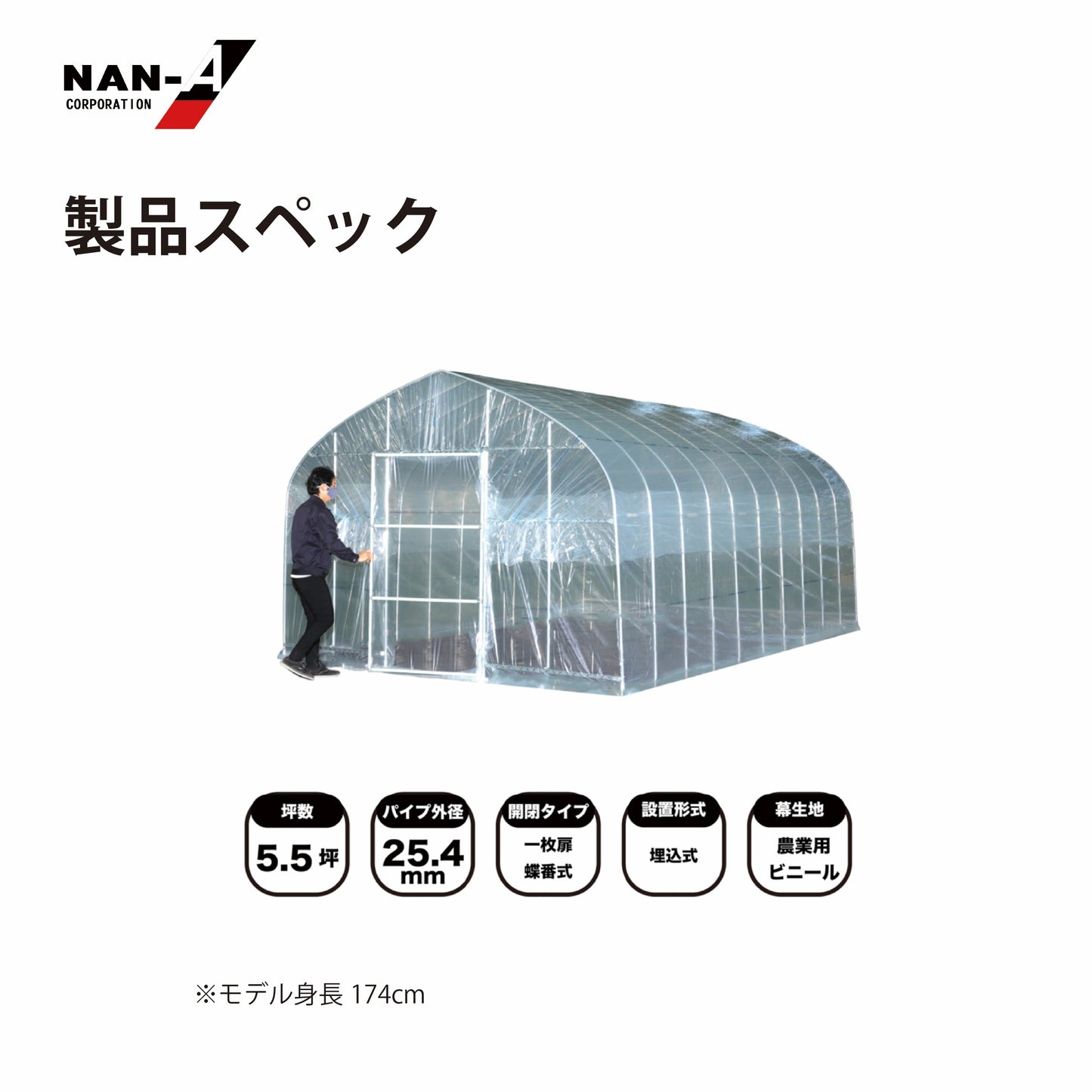 4984665305013 オリジナルハウス OH-3650（W:3600 × D:5000 × T:2500mm）