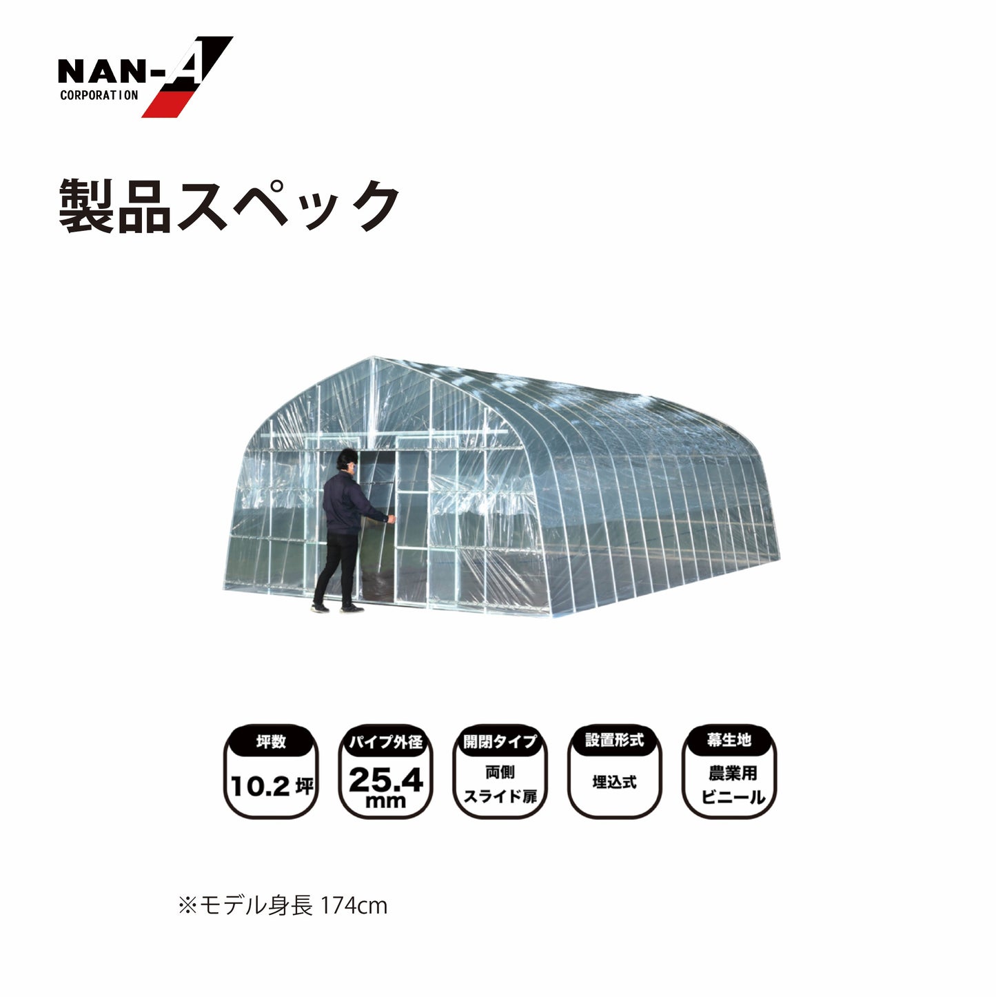 4984665305112 オリジナルハウス OH-4575（W:4500 × D:7500 × T:2700mm）