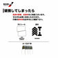 4984665309622 雨よけハウス 1畝用 AM1227型（W:1200 × D:2700 × T:2190mm）