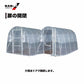 4984665403719 菜園ハウス H-2236（W:2200 × D:3600 × T:2000mm）