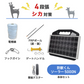 【1250m×4段張り】ネクストアグリ 電気柵 防獣くんソーラー5000N シカ対策