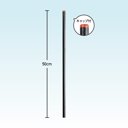 4560171673732 FRPポール50cm 末松電子製作所