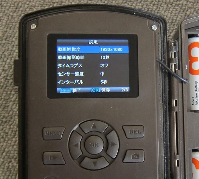 TREL(トレル) 18J-DS　日本語モデル自動撮影カメラ(センサーカメラ)