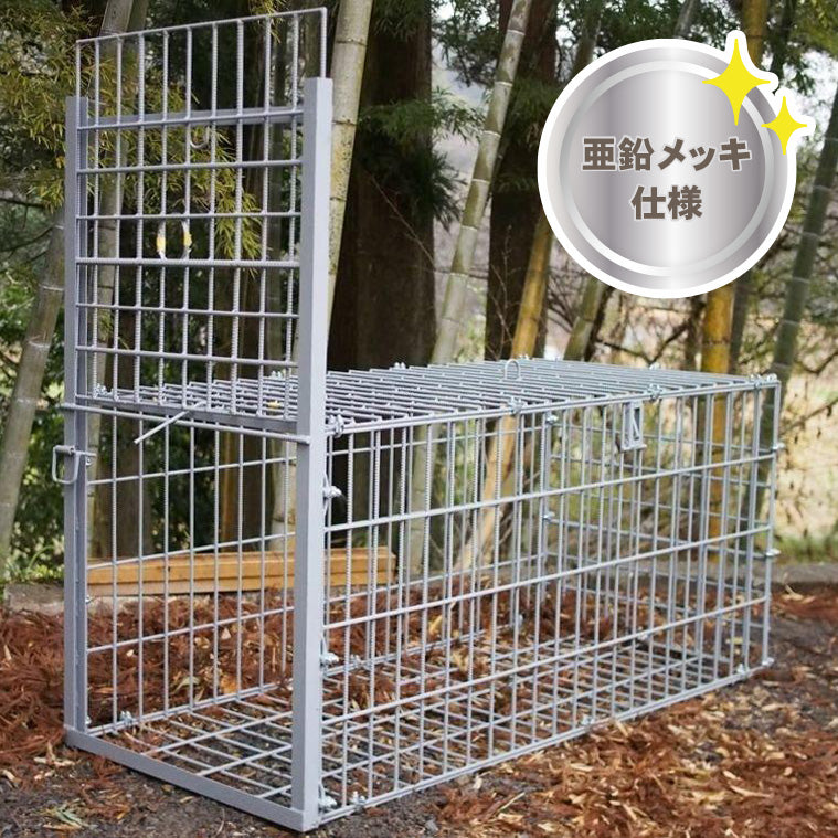 片開き箱罠 商品一覧｜捕獲実績多数！鳥獣対策用品のイノホイ – イノホイ オンラインショップ