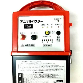 ニシデン 5Wソーラーパネル&ソーラー充電用バッテリー付き。電気柵 ニシデン 5Wソーラーパネル&ソーラー充電用バッテリー付き。電気柵