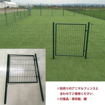 アニマルフェンス用 扉単体 – イノホイ オンラインショップ アニマルフェンス用 扉単体 – イノホイ オンラインショップ