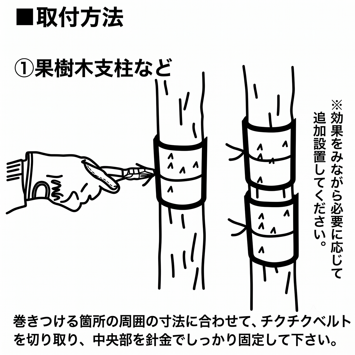 有刺鉄板 トゲファイヤー 10枚入り