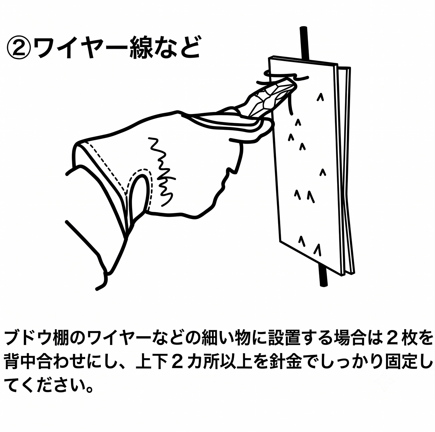 有刺鉄板 トゲファイヤー 10枚入り