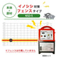 【100m・フェンス取付用セット】ニシデン 電気柵 NSD-5 イノシシ対策  ※フェンス別売