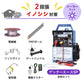【250m×2段張り】末松電子製作所 電気柵 ゲッターエースＳＰ イノシシ対策