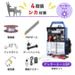 【250m×4段張り】末松電子製作所 電気柵 ゲッターエースＳＰ シカ対策
