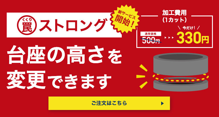 箱罠・くくり罠・電気柵・鳥獣被害対策品「イノホイ オンラインショップ」