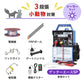 【500m×3段張り】末松電子製作所 電気柵 ゲッターエースＳＰ 小動物対策