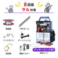 【250m×8段張り】末松電子製作所 電気柵 ゲッターエースＳＰ サル対策