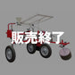 【販売終了】みのる産業 半自動野菜移植機 VT-20