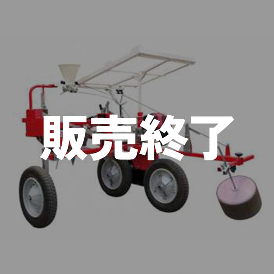 【販売終了】みのる産業 半自動野菜移植機 VT-20