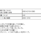 啓文社 ノンキー 移動できる作業椅子 こしかけ KN-3