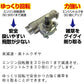 アイデック 草削りローター ロータリーウィーダー 替刃セット ショート RW-SC