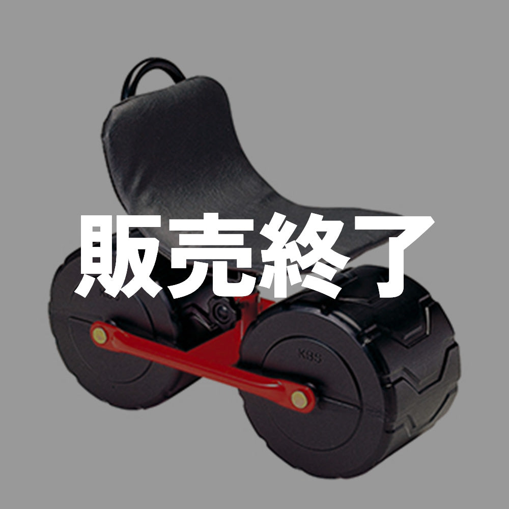 啓文社 ノンキーKN-50 移動できる作業椅子