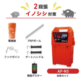 200m×3段張り】アポロ 電気柵 AP-N3 小動物対策 – イノホイ オンライン 200m×3段張り】アポロ 電気柵 AP-N3 小動物対策 – イノホイ オンライン