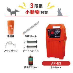 アポロ 爆音機 GS2B-DX – イノホイ オンラインショップ