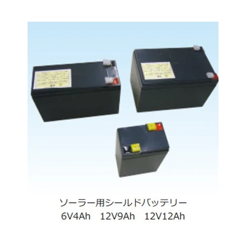 4580479270068 ニシデン ソーラー用シールドバッテリー5Ｗ(12V9A)