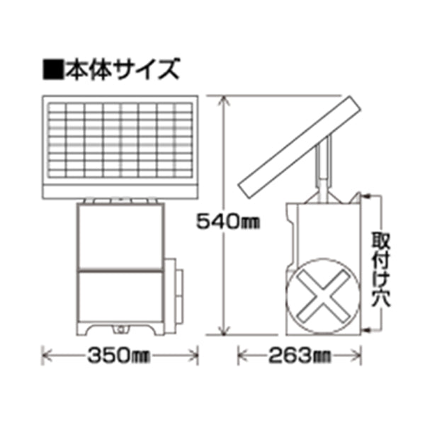 4560171679581 ２段５００ｍＦＲＰソーラーセット 末松電子製作所