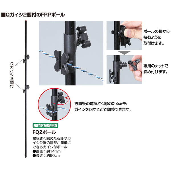 4560171679604 ２段５００ｍＦＱセット 末松電子製作所