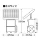 4560171679697 ５段３００ｍＦＲＰソーラーセット 末松電子製作所