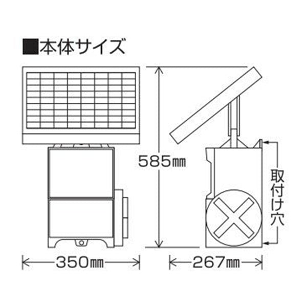 4560171679697 ５段３００ｍＦＲＰソーラーセット 末松電子製作所