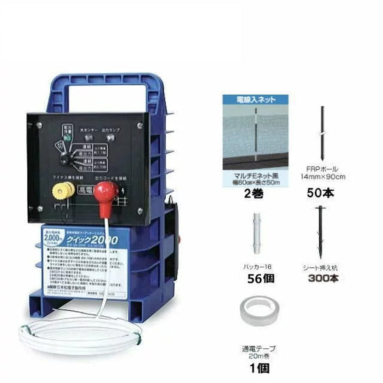 4560171679437 マルチEネット黒100mセット 末松電子製作所 