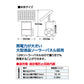 【50m×4段張り】末松電子製作所 電気柵 ゲッターエース3ソーラー シカ対策