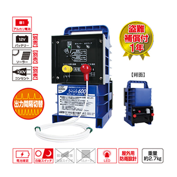 末松電子製作所 電気柵