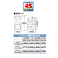 【50m×8段張り】末松電子製作所 電気柵 クイック2000 サル対策