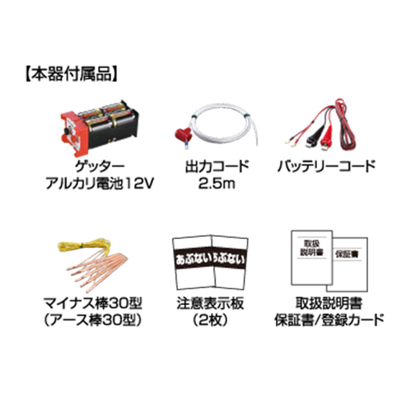 【1000m×2段張り】末松電子製作所 電気柵 クイック2000 イノシシ対策