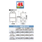 【100m×4段張り】末松電子製作所 電気柵 クイック3300 シカ対策